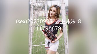 【新片速遞】   绿油油大草原女朋友❤️舍身战单男,亲眼看着她被别人艹，比自己艹她更加刺激过瘾❤️爽死了！[16M/MP4/00:59]