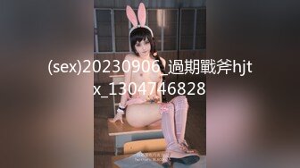 台湾网络正妹女模江XX做爱视频5