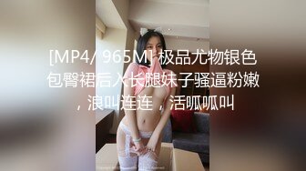 熟女大姐 啊啊不行了浪不动了 我的腰 去老相好家吃完炒饭就开车 狂抠骚逼啪啪响 无套猛怼 大奶哗哗 内射