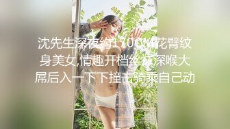 铃木美咲(Misaki Suzuki) - 黑色过膝袜语调