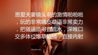 【长腿反差女神】水冰月 极品窈窕爆乳甜妹 被大肉棒尽情抽插 爸爸~干到子宫了~榨精飙射赤裸酮体美人