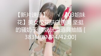 萝莉社 人妻女主播 为红与自称经济人肉体交易