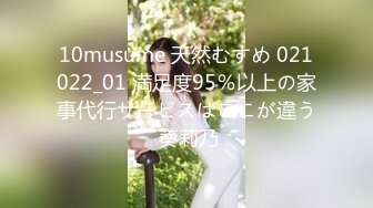 [MP4/308MB]八戒探花-酒店 3000约操极品大胸兼职外围女，肤白貌美大长腿