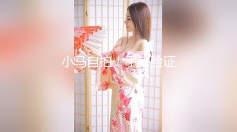 [YouMi尤蜜荟]2021.07.28 Vol.673 小海臀Rena