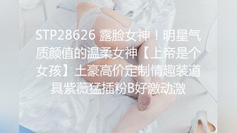 STP23033 麻豆传媒联合逼哩逼哩 鮑魚游戲之123木頭人