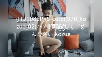 [MP4]STP24596 今晚学生妹，年龄19岁，逼粉嫩粉嫩，门票00，后期人气上来就搞外围 VIP2209