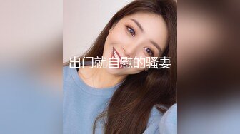 爱豆传媒 《饥渴兽父强上回家过年的女儿》