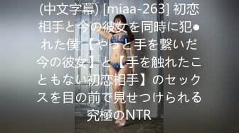 (中文字幕) [dandy-724] 欲求不満を隠せないぴったり着衣爆乳で無自覚に挑発してしまう人妻は大きな胸を揉まれても拒めない