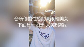 眼镜男约个苗条少妇TP啪啪，穿黑丝撕开后入骑乘猛操撞击，先搞在做服务舔菊口交