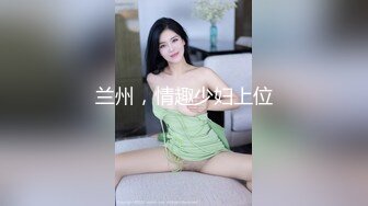 【自录】 风韵熟女【沉浸少妇】丰乳肥臀道具自慰，口交伺候细软男友，6月直播合集【39V】  (7)