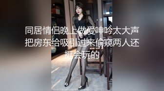 觉醒的癖好～少女隐藏的M男强喝尿癖 花狩舞