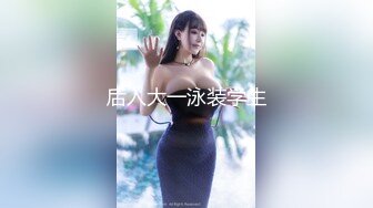 91 猫先生 catman 合集 2020-03-17 强势女ceo 上海 白富美 女王范 下部 &#8211;