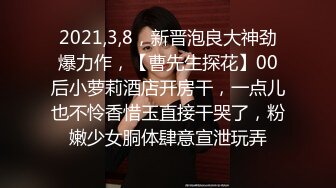 邪恶的房东暗藏摄像头偷窥两个好身材的美女洗完澡换衣服1