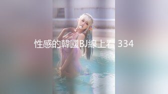 《台湾情侣泄密》这么清纯的美女没想到竟然有这么大的奶子??“爸爸你来呀”