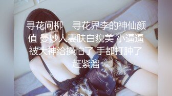 -混血大眼小仙女沉迷男友的J8无法自拔 舔了又舔