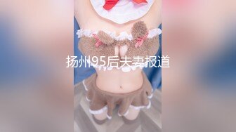 【极品稀缺猎奇调教】大神重磅调教两位私家女奴 着烟头塞逼里 烧逼毛 嘴灌尿 菊花塞蜡烛 滴蜡 高清720P版