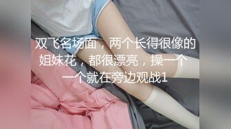 ［原创］搭讪骚货后续，非要我继续操她-强推