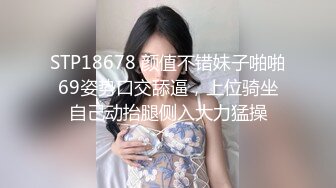 【新片速遞】 ✿高端摄影✿ 极品高颜值爆乳欲体香艳尤物▌云溪溪▌绳缚大尺度私拍 精油胴体色欲蜜臀 待宰羔羊性欲迸发48P1V[535MB/MP4/4:00]