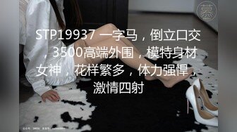 极品网红名媛〖娜娜〗天花板级气质 尤物御姐 性感包臀裙优雅气质