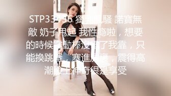 终极反差露脸女神！少爷【周鑫哥哥】重金定制，考研美女待舍友全走后私拍，全裸自摸模仿被肏满嘴各种骚话听的热血沸腾 (11)