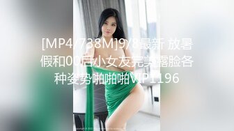 [MP4]STP31634 萝莉社 高三学生约炮缓解压力约到班主任 VIP0600