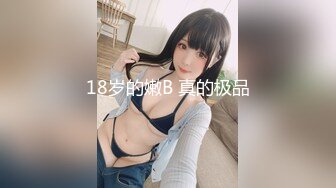 【新片速遞】落地窗前操穿网丝不知羞耻的反差女友 无套全程精华[211MB/MP4/11:00]