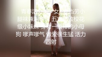 幼师小骚逼之粉色情趣内衣女上爆操-熟女-舞蹈