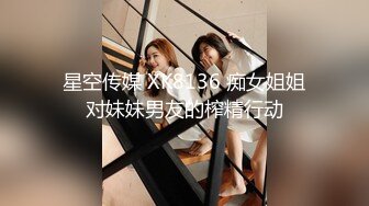 《精品厕拍》技工学院一个系的女学生全部收录各种美鲍让人眼花缭乱目不暇接 (6)