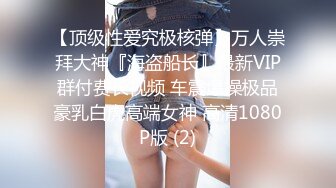 [HD/1.6G] 2023-03-22 绝对领域LY-052表妹的酮体是我失恋的解药