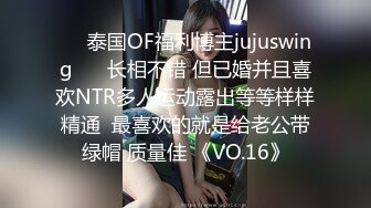 [MP4/ 1017M]&nbsp;&nbsp;夜夜换新娘，日到听话为止，良家小少妇，最近视角，白嫩翘臀，佳人骚劲爆发，花式啪啪共达高潮