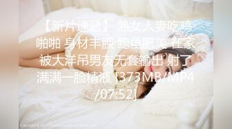 [MP4/ 989M] 房东的玩物，不穿内衣逛街任务反差眼镜娘网红女神奶咪剧情系列