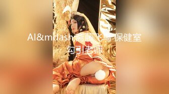 [MP4/ 332M] 漂亮伪娘 爽不爽 哦槽好大 啊啊太猛了操死我了 小哥哥第一次和伪娘啪啪