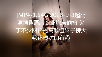 [MP4/926MB]扣扣傳媒 FSOG039 超美酥乳蜜穴禦姐 許木學長 巨乳女友頻頻求精 女上位嫩穴吞吐吸吮肉棒超強榨汁