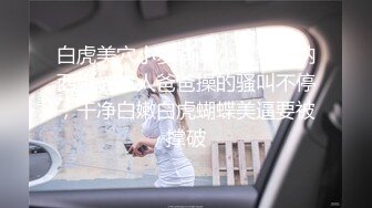 [MP4]高端ACG业界女神爆机少女▌喵小吉▌古典情趣《镜花水月》黑丝稚嫩小BB 掰穴鉴赏