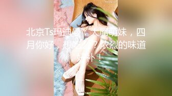 【全網首發】【完美露臉❤顏值在線】童顏豐滿騷貨『小母貓貓臉』臉穴同框性愛啪啪❤各式COS換裝 風騷誘惑 激操做愛 內射篇～稀缺資源勁爆收藏7K23080705【全網首發 (5)