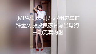 《古月探良家》茶品店服务员良家美少妇到店里撩她