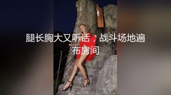 优雅气质尤物售楼处的小姐姐努力工作的样子真可爱，很主动的把屁股翘起来让鸡巴插进去！超美反差白富美