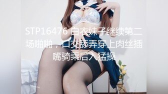 [MP4/ 787M] 新流出黑客破解摄像头偷拍 美容院年轻漂亮老板娘和房东儿子在按摩床偷情啪啪