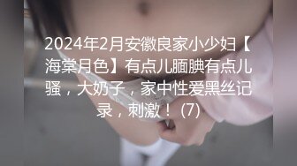 MDX-241-01岳母强上空虚女婿-苏语棠