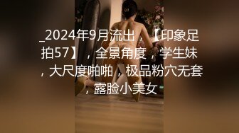 [MP4/ 1.56G] 风骚的美容店女老板全程露脸大秀撩骚，自己抠逼玩弄搞的骚穴淫水泛滥伺候小哥大鸡巴深喉