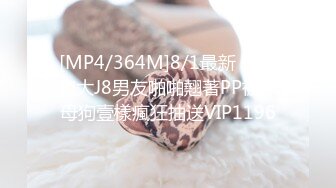 【露脸女神❤️超颜反差】电报群贴吧甄选十位反差婊子露脸淫荡生活私拍【三十六】人前女神私下淫乱母狗随便操