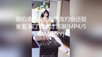 [MP4/ 2.09G]&nbsp;&nbsp;人美逼遭罪 跟大姐激情4P 交大鸡巴 揉奶玩逼 各种抽插爆草浪叫