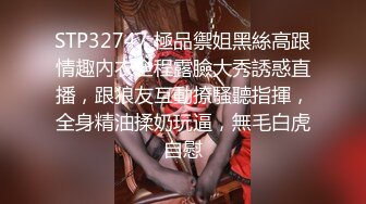 【新片速遞】 ✿TX企划✿ 女老师严颜家访被强上 黑丝爆乳御姐沦为家长泄欲肉便器 大屌肏入骚穴一插便乖 爆射浓汁浇淋老师[1.18G/MP4/22:46]