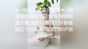 极品人形小母狗【Cc重制版】绝版福利，花式调教露出肛塞口交M腿狗链吃烟灰喝尿