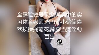 高颜值露脸台湾反差女神【波衣】OF大尺度私拍 S型窈窕性感身材搔首弄姿自慰