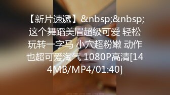 [MP4/366M]8/30最新 我的嫂子好迷人被小叔子强上红绳缠绕露出毛VIP1196