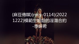 甜美呆萌美少女！强烈要求秀一波！无毛极品嫩穴，圆润美臀摇摆，揉搓小穴出水，炮友正入抽插