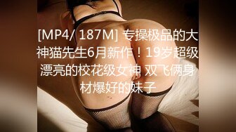 #国产精品 #捆绑 托奴所之良家女的绳与性 丽姬之欢 第1集