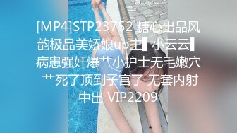 STP22571 足疗女技师 坐在身上揉捏屁股 舔屌互摸扶着屁股后入&nbsp;&nbsp;沙发上位骑乘&nbsp;&nbsp;妹子上下自己动