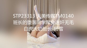 【新速片遞】 【OnlyFans】约啪达人『粉味芒果』炮王酒店重金约会大奶外围女 口活卖力清晰露脸服务态度很好[1.14G/MP4/26:07]